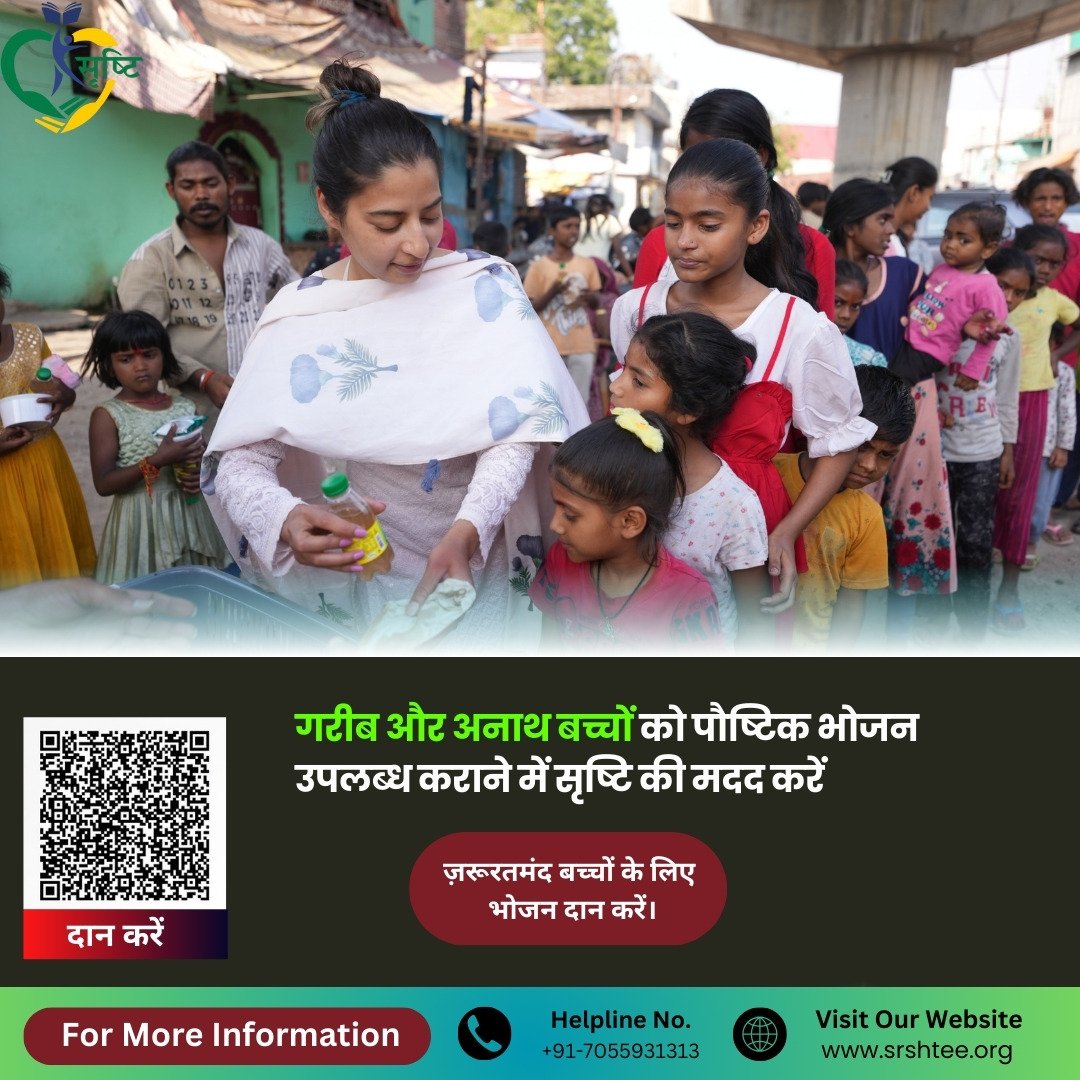 Food Donation in Dehradun - Srshti