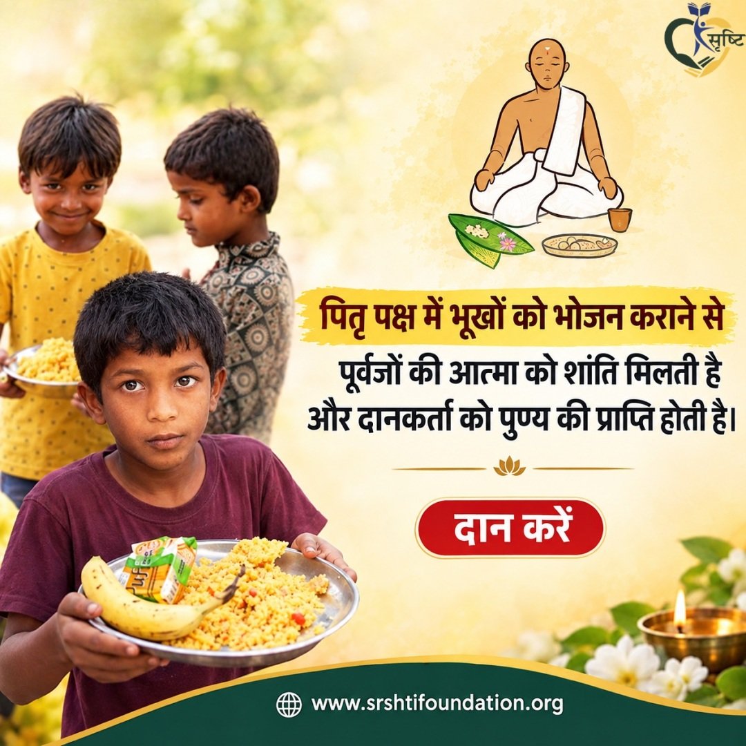 Donate Food on Pitru Paksha