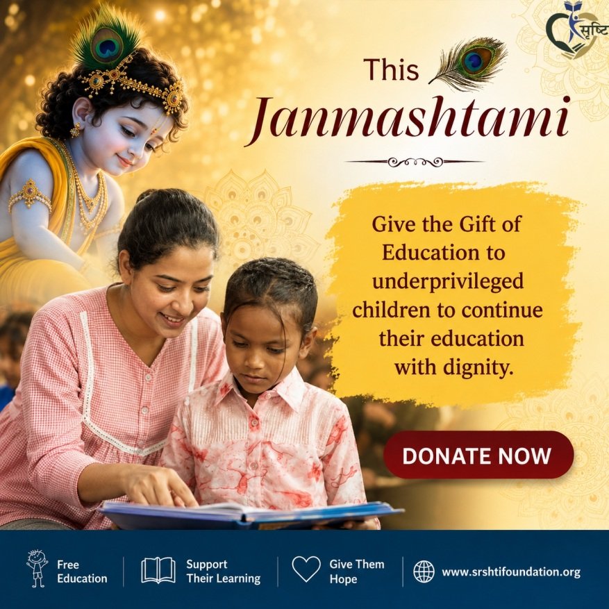 Donate on Krishna Janmashtami