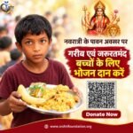 Donate on Navratri and feed poor chidren in dehradun